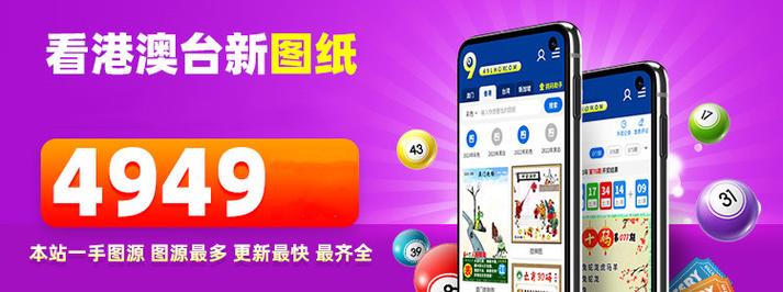 新澳门精准免费大全和4949澳门精准免费大全2023全面释义、专家解释与落实与警惕虚假宣传