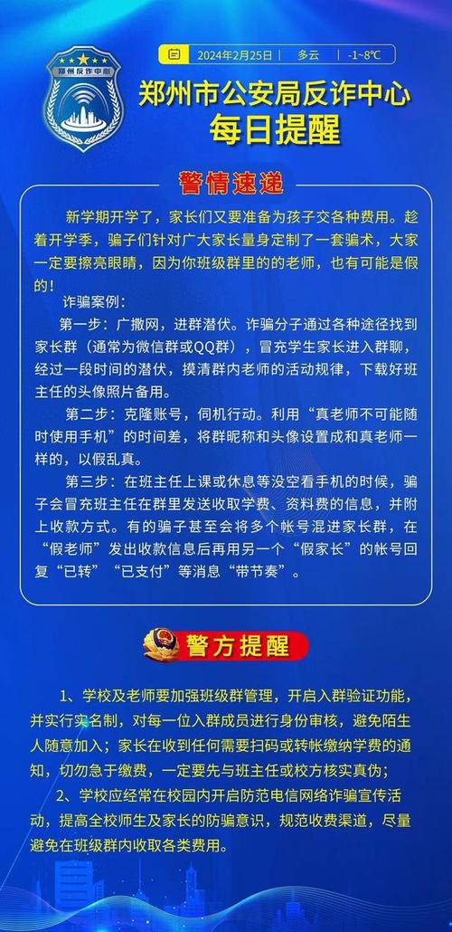 澳门一肖一码一特一中管家-全面释义、专家解释与落实与警惕虚假宣传