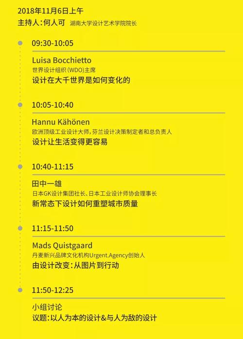 今晚必中一码一肖澳门217期8月5日-全面释义、专家解释与落实与警惕虚假宣传
