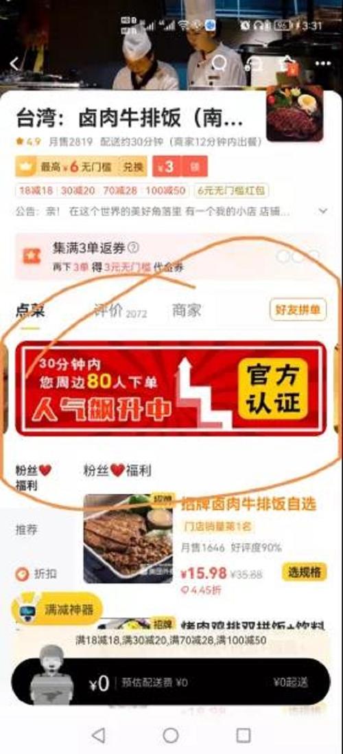 新澳今天最新资料2024年开奖号码查询,精选释义、解释与落实与警惕虚假宣传