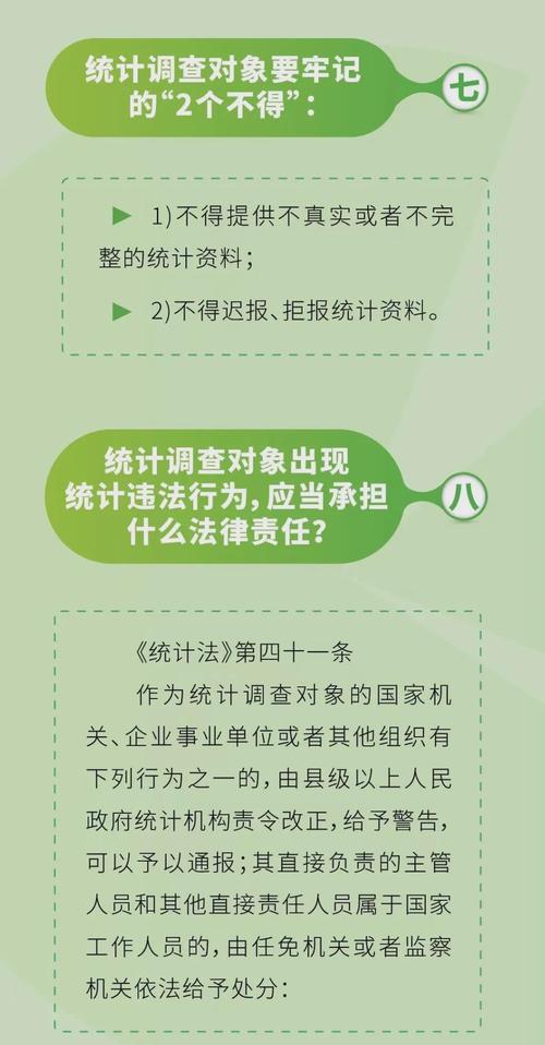 2024澳门开奖结果记录查询,精选释义、解释与落实与警惕虚假宣传