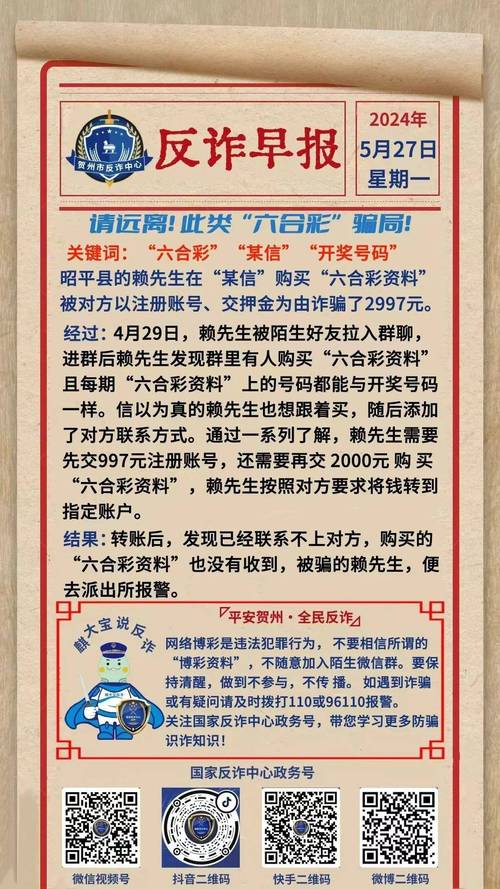 2025年5月14日