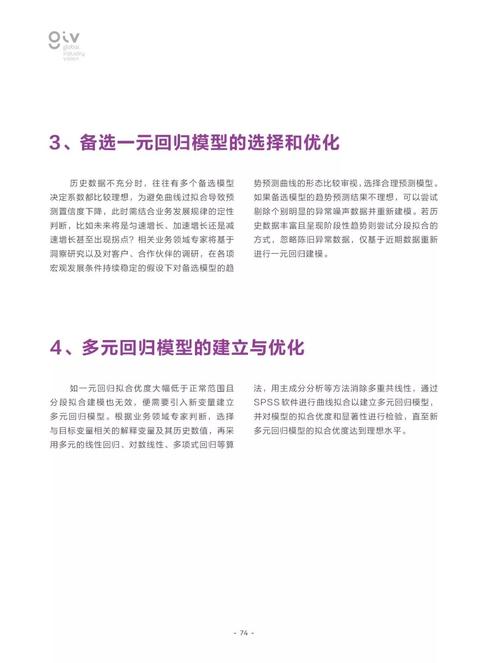 澳门六开开奖结果2020,2025全面解析实用技巧分享