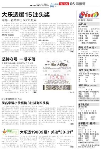 2024澳门天天开好彩大全打开网站免费大全,2025全面解析实用技巧分享