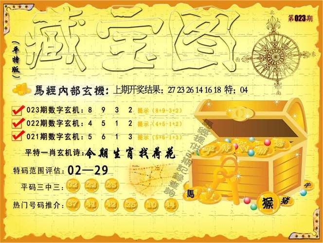 2024香港免费资料六会宝典香港的文字资料大和新澳管家婆系列图片大全2025全面释义、专家解释与落实与警惕虚假宣传