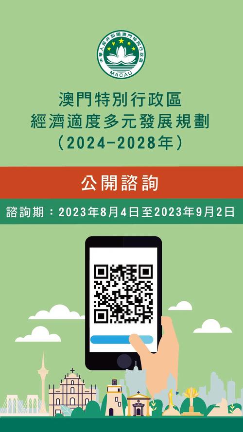2025澳门正版免费全年资料大全旅游团和2024一肖一码100精准大全彩票查询全面释义、专家解释与落实与警惕虚假宣传