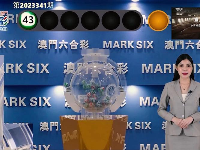2023澳门马今晚开奖结果56期-全面释义、专家解释与落实与警惕虚假宣传
