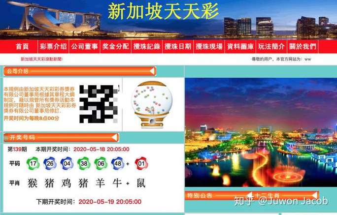 新2025澳门天天开好彩,全面释义、专家解释与落实与警惕虚假宣传