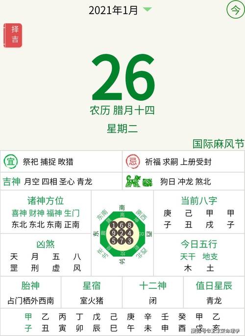 新2025澳门天天开好彩生肖对照表-2025全面解析实用技巧分享