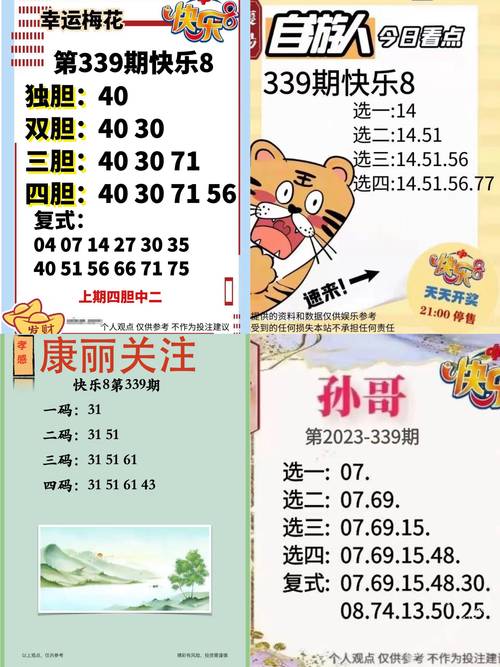 777778888精准免费四肖2025年-2025全面解析实用技巧分享