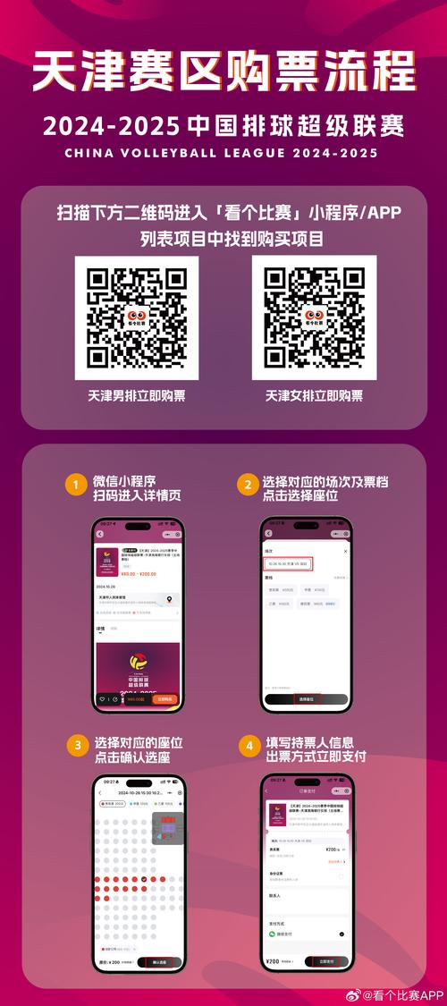 2023澳门今晚开奖特马17期-2025全面解析实用技巧分享