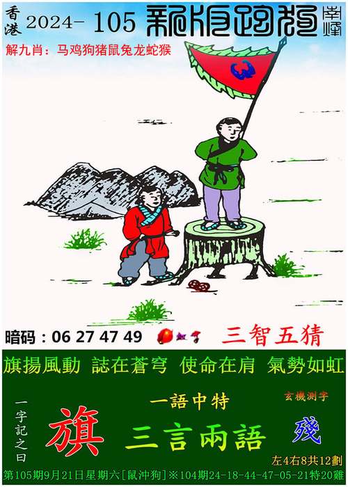 2025年5月16日 第4页