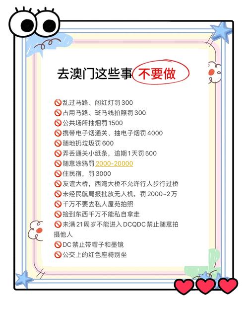 2025年5月16日 第2页