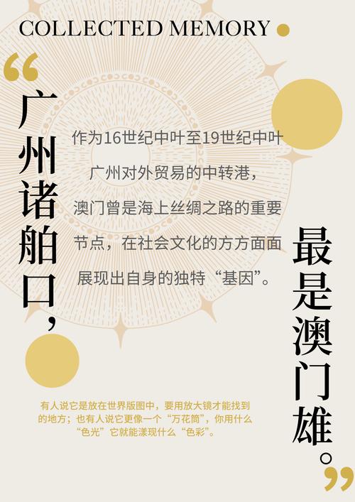 香港澳门资料大全 正版资料2023年龙门客栈,精选释义、解释与落实与警惕虚假宣传