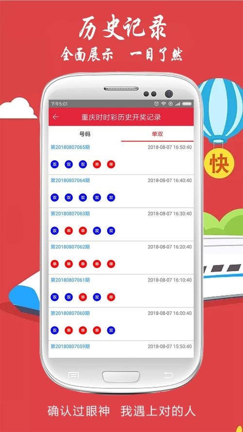 澳门天天开彩历史开奖记录查询,2025年最新实用信息汇总指南