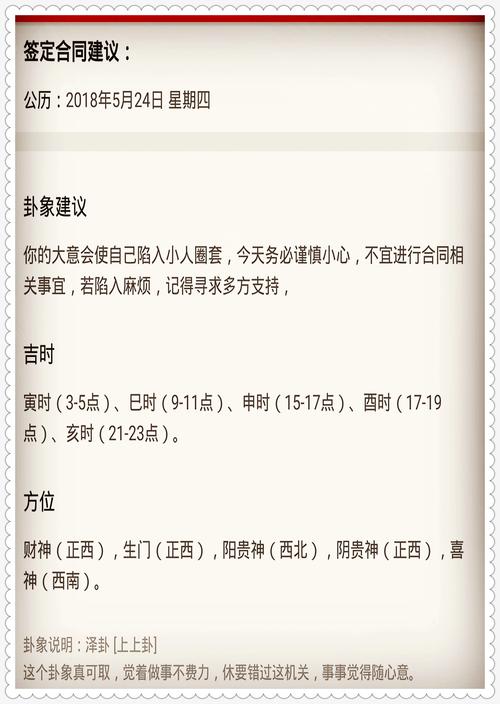 最准一肖一码100%免费公开开奖结果赵公明平…与免费香港资料大全2023年全面释义、解释与落实与警惕虚假宣传