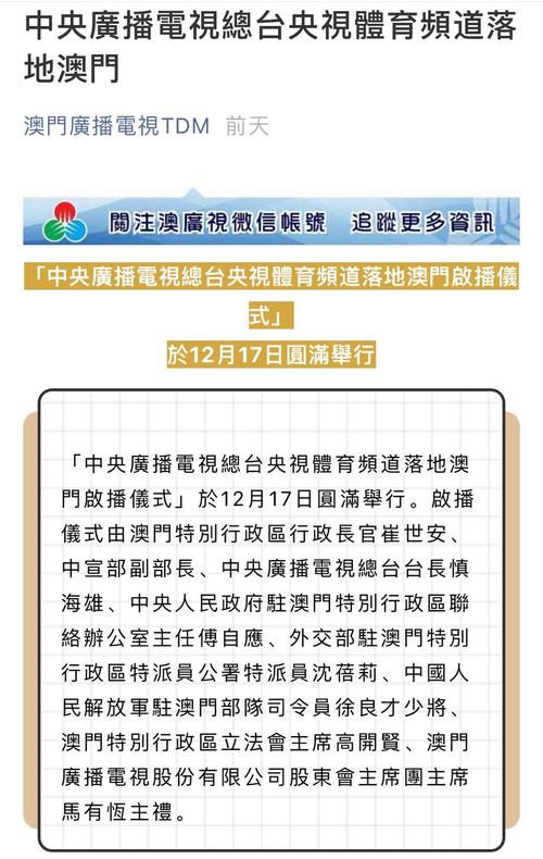 澳门正版资料免费大全新闻最新大神香港与2024香港资料大全全面释义、解释与落实与警惕虚假宣传