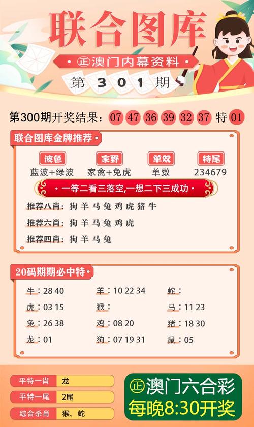 澳门资料大全正版资料2024年免费三中三和澳门最精准免费资料大全旅游景点全面释义、专家解释与落实与警惕虚假宣传