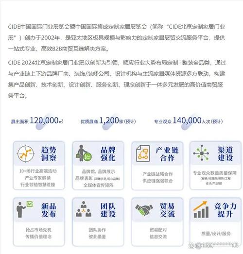2025年正版资料免费大全和2025免费精准正版资料全面释义、专家解释与落实与警惕虚假宣传