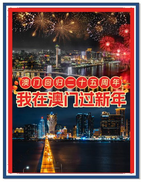 2025澳门正版免费全年资料大全旅游团和2025年天天彩资料大全全面释义、专家解释与落实与警惕虚假宣传