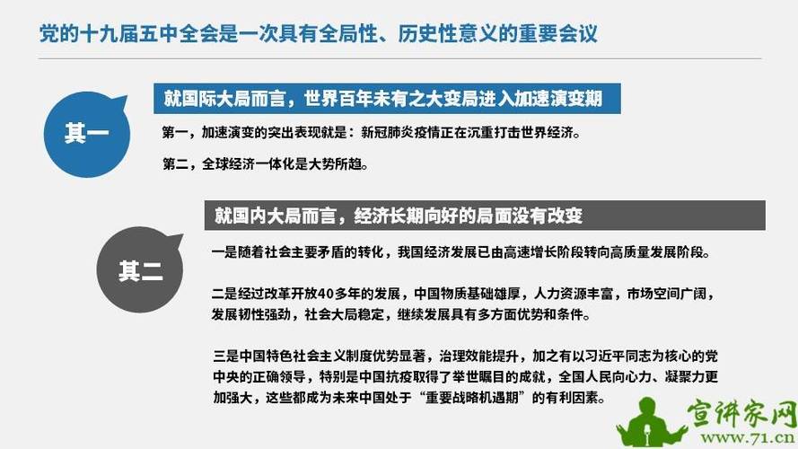 新澳门最准期期准,全面释义、解释与落实与警惕虚假宣传