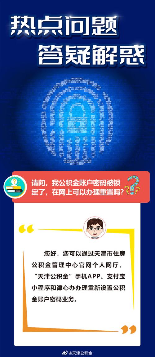2024澳门正版资料正版大全,全面释义、解释与落实与警惕虚假宣传