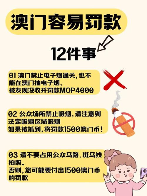 2024澳门正版资料正版网站,全面释义、解释与落实与警惕虚假宣传