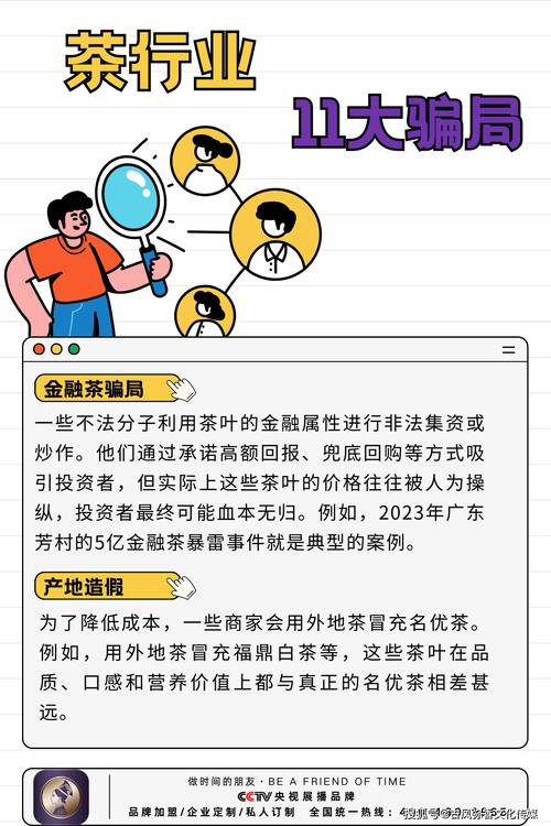 香港正版资料大全二维码下载,精选释义、解释与落实与警惕虚假宣传