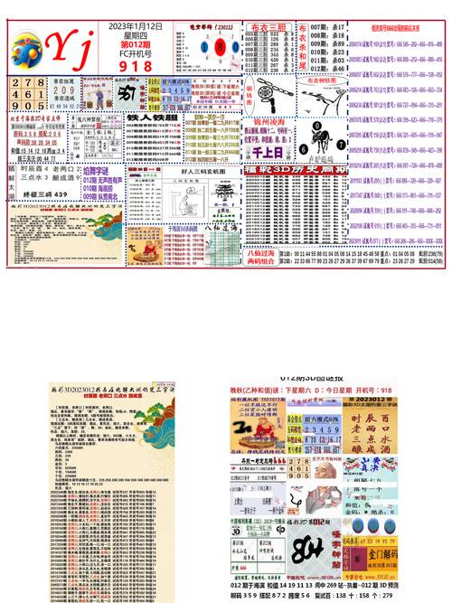 2025年5月19日 第20页