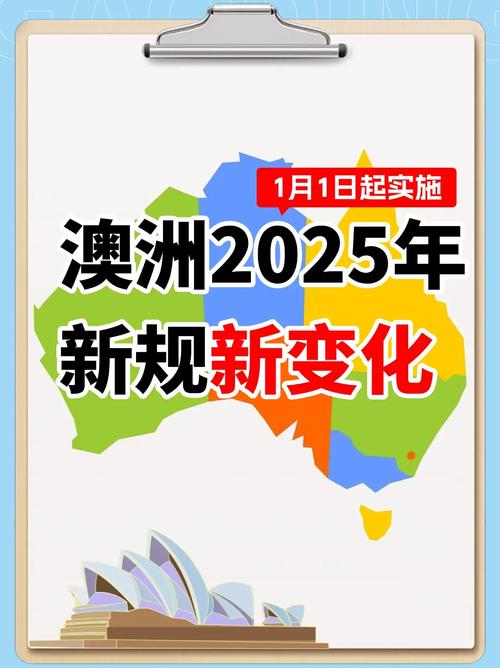 2025年5月19日 第24页