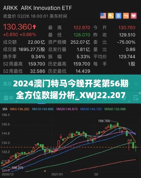 2024今晚香港开特马开什么六期体制内与2025年新澳门开奖记录全面释义、解释与落实与警惕虚假宣传