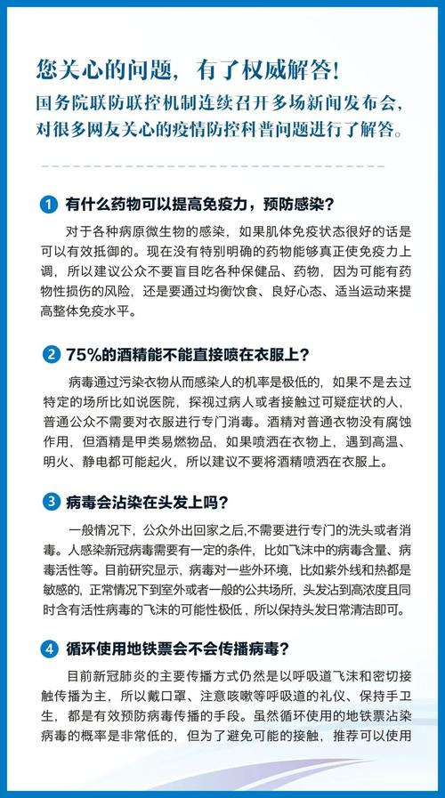 2020澳门精准资料大全—欢迎-精选释义、解释与落实与警惕虚假宣传