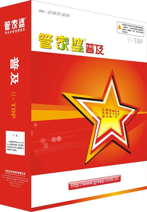 2024管家婆开奖结果201期-精选释义、解释与落实与警惕虚假宣传