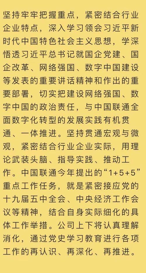 管家婆开奖日期-精选释义、解释与落实与警惕虚假宣传