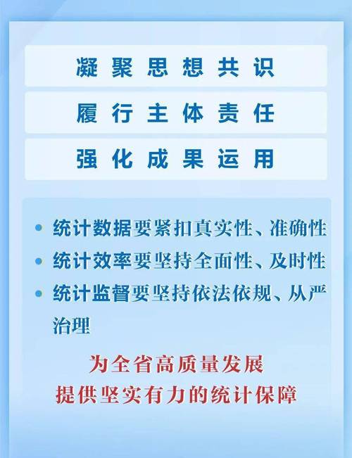 管家婆开奖结果出2018-精选释义、解释与落实与警惕虚假宣传