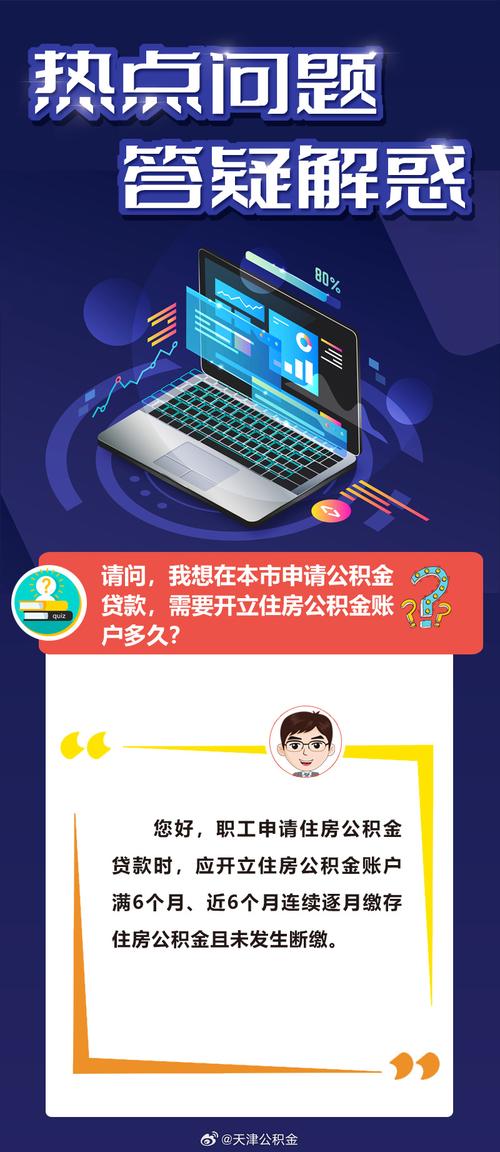 2021管家婆开奖结果公布-精选释义、解释与落实与警惕虚假宣传