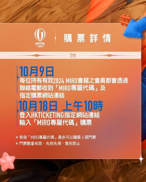 2024澳门正版资料免费大全精准112期与2024澳门历史记录查询三月全面释义、解释与落实与警惕虚假宣传