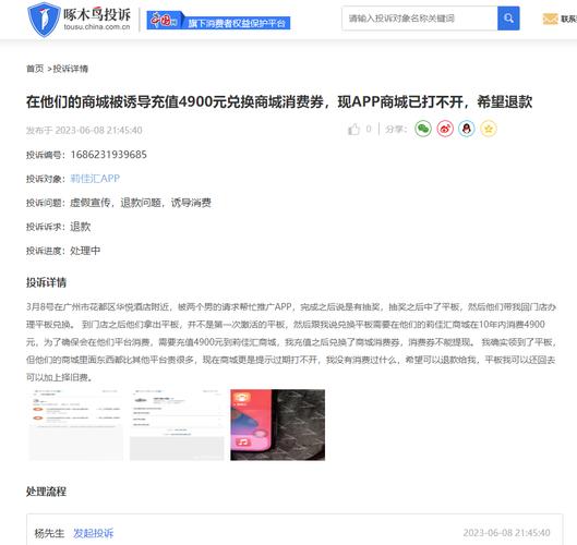 最准一肖一码100%中奖经验分享,全面释义、专家解释与落实与警惕虚假宣传