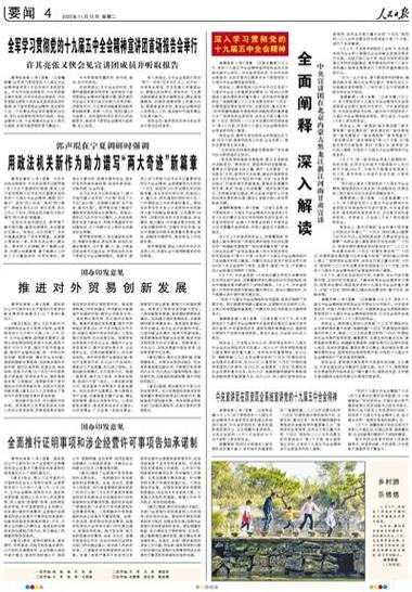 最准一肖一码100中奖的背景故事,全面释义、专家解释与落实与警惕虚假宣传