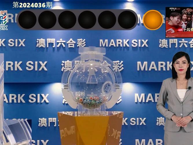 2024澳门特马今晚开奖记录2024年4月9号开什…全面释义、专家解释与落实与警惕虚假宣传