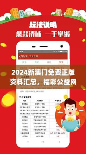 2025新澳门历史记录查询,2025全面解析实用技巧分享