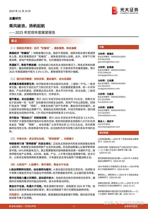2025年正版资料免费大全-2025全面解析实用技巧分享