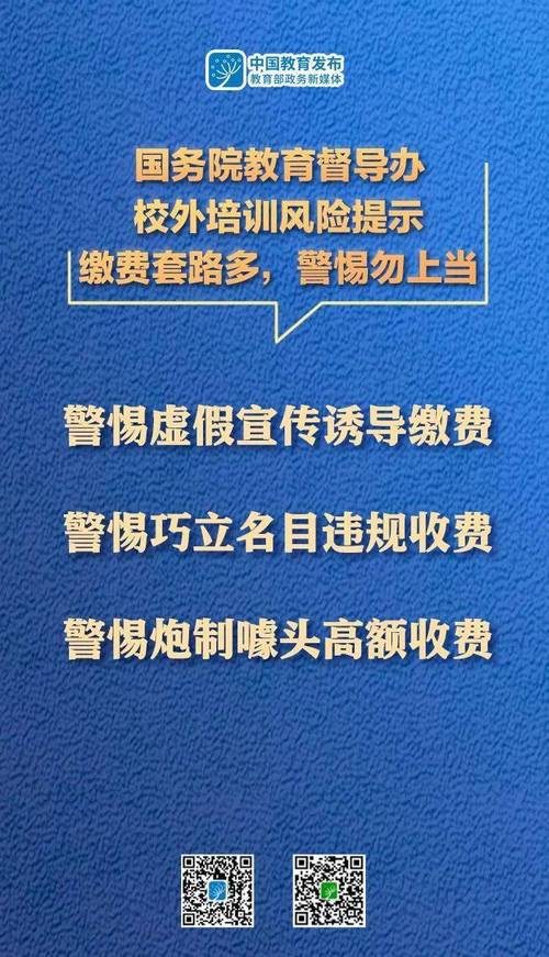 2025年新澳门今晚开奖号码查询-精选释义、解释与落实与警惕虚假宣传