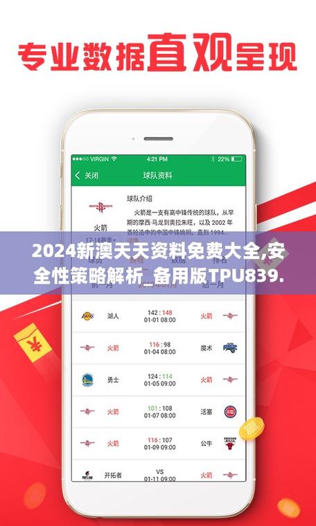 澳l门天天彩和澳门天天开彩历史开奖记录全面释义、专家解释与落实与警惕虚假宣传