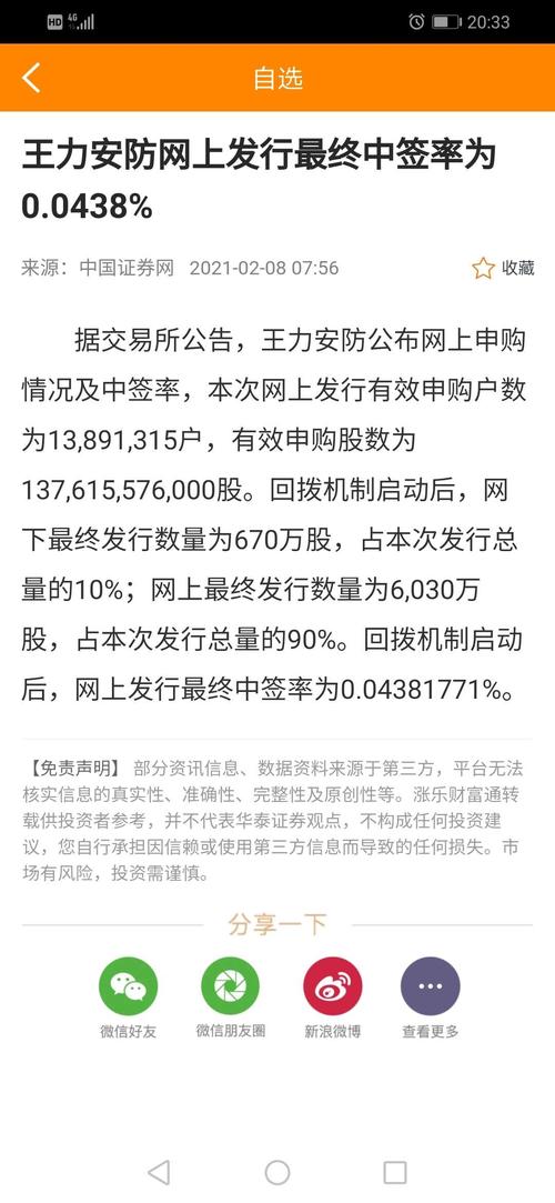 2025年5月28日 第3页