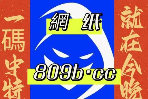 7777788888王中王传真软件和2025年新澳门开奖记录全面释义、专家解释与落实与警惕虚假宣传