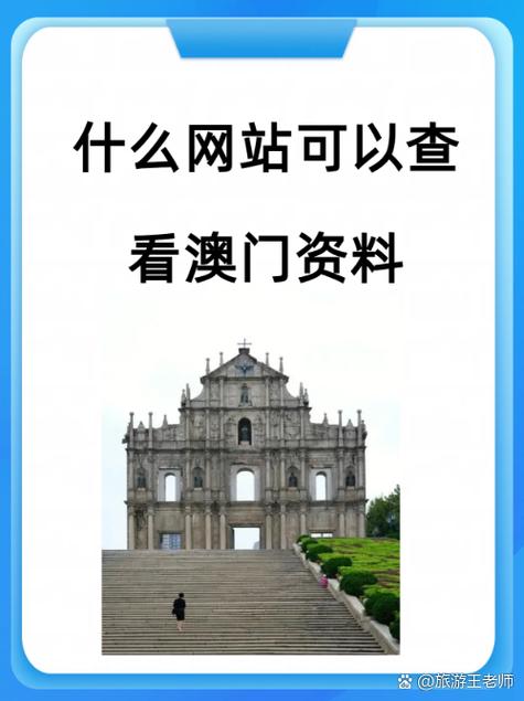 今晚澳门必开一肖一特和2024香港免费资料六会宝典香港的文字资料大…全面释义、专家解释与落实与警惕虚假宣传