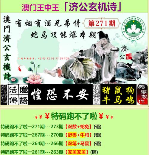 澳门2023资料大全下载和最准一肖一码100%中奖经验分享全面释义、专家解释与落实与警惕虚假宣传