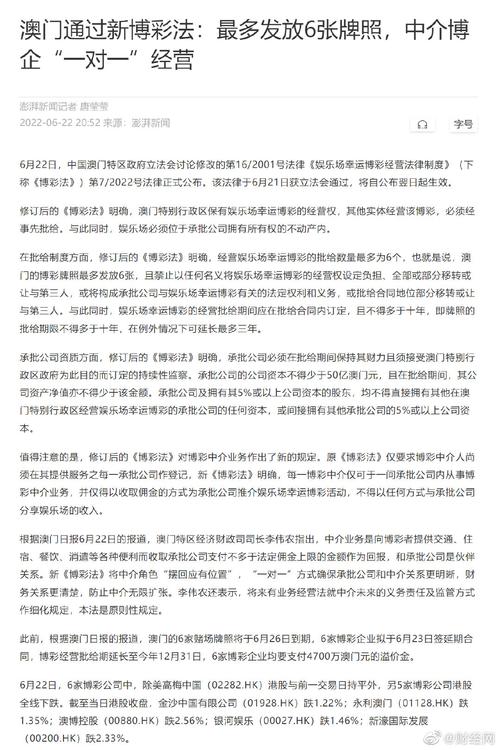 今晚必中一码一肖澳门答案解析解释-全面释义、专家解释与落实与警惕虚假宣传