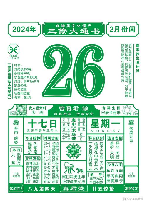 香港二四六开奖免费结果一,2025全面解析实用技巧分享